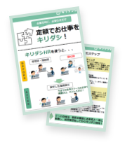 資料